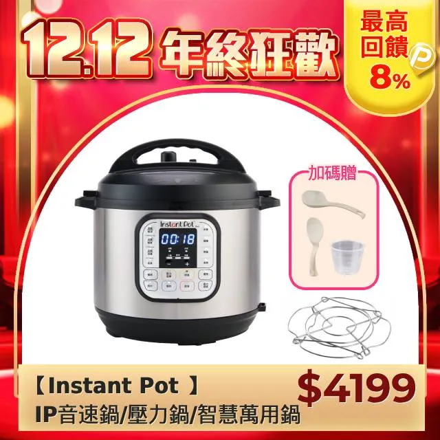 Instant demo Standard標準版 單機版 (下載) 歷史價格詳細信息