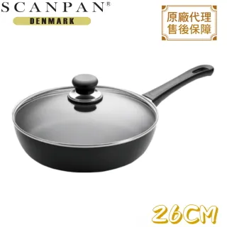 丹麥精品SCANPAN 繽紛系列 19cm廚房剪魅力紅 歷史價格詳細信息