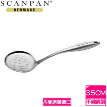 丹麥精品SCANPAN 繽紛系列 19cm廚房剪魅力紅 歷史價格詳細信息