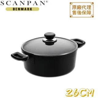 丹麥精品SCANPAN 繽紛系列 19cm廚房剪魅力紅 歷史價格詳細信息