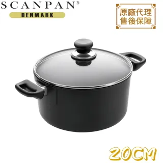 丹麥精品SCANPAN 繽紛系列 19cm廚房剪魅力紅 歷史價格詳細信息