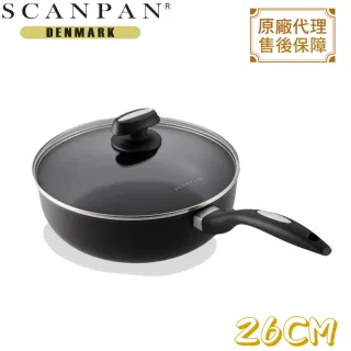 丹麥精品SCANPAN 繽紛系列 19cm廚房剪魅力紅 歷史價格詳細信息