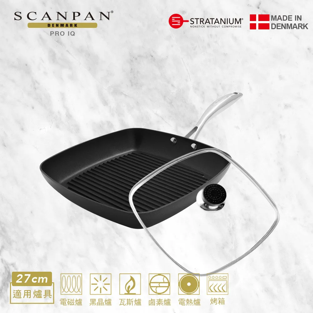 【Scanpan】 IQ系列 28cm高身不沾平底鍋+高拱玻璃蓋+高級櫸木鏟 歷史價格詳細信息