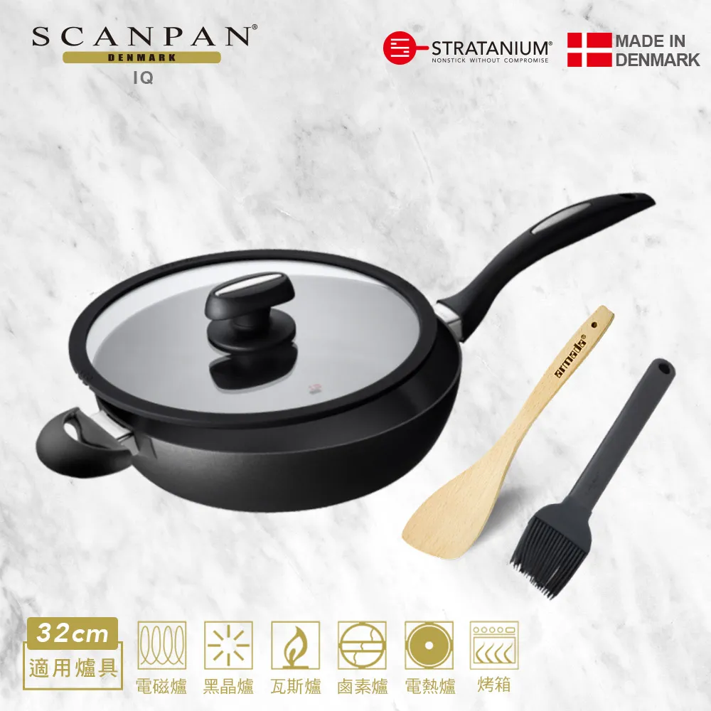 【Scanpan】 IQ系列 28cm高身不沾平底鍋+高拱玻璃蓋+高級櫸木鏟 歷史價格詳細信息