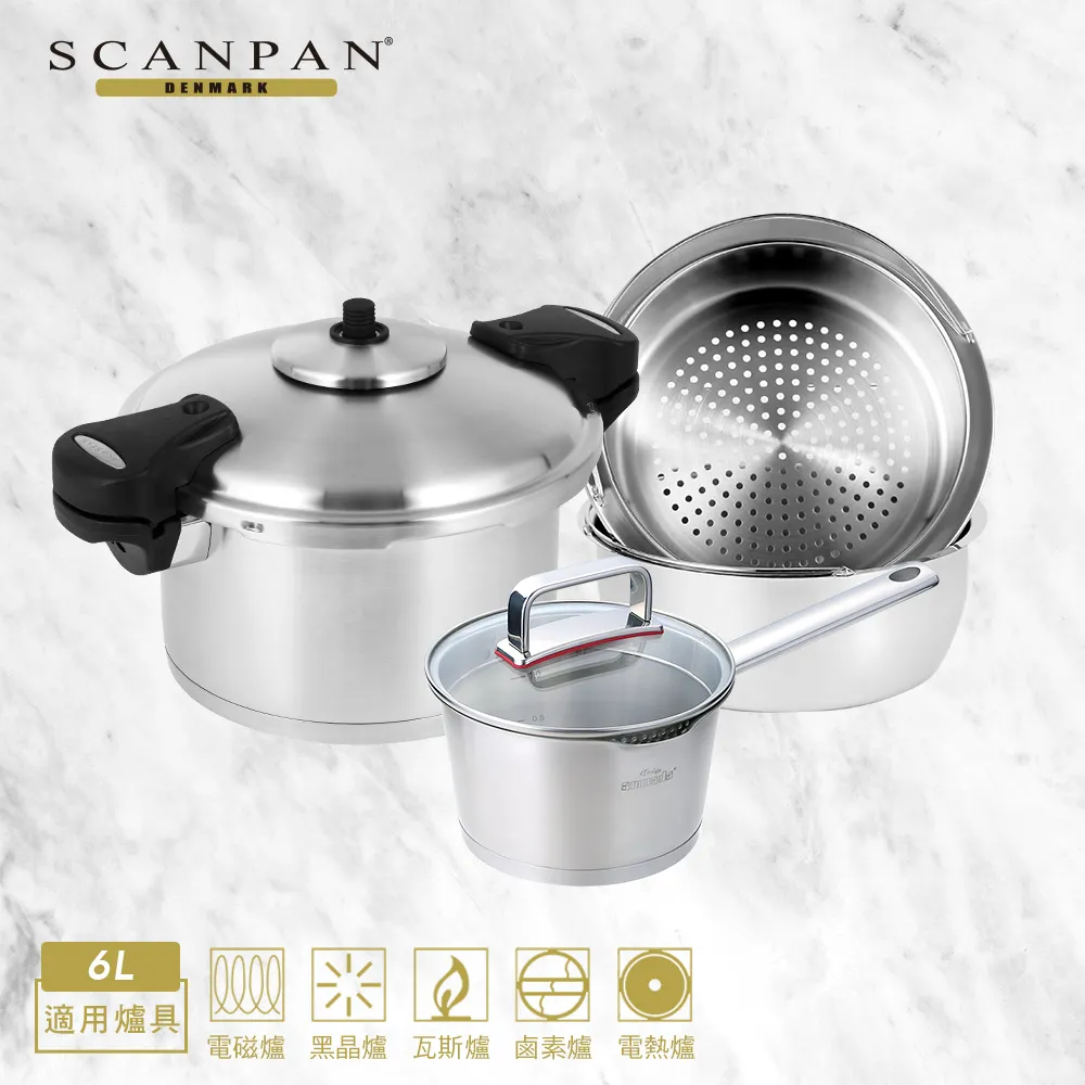 【Scanpan】急速壓力鍋(6L/8L) 歷史價格詳細信息