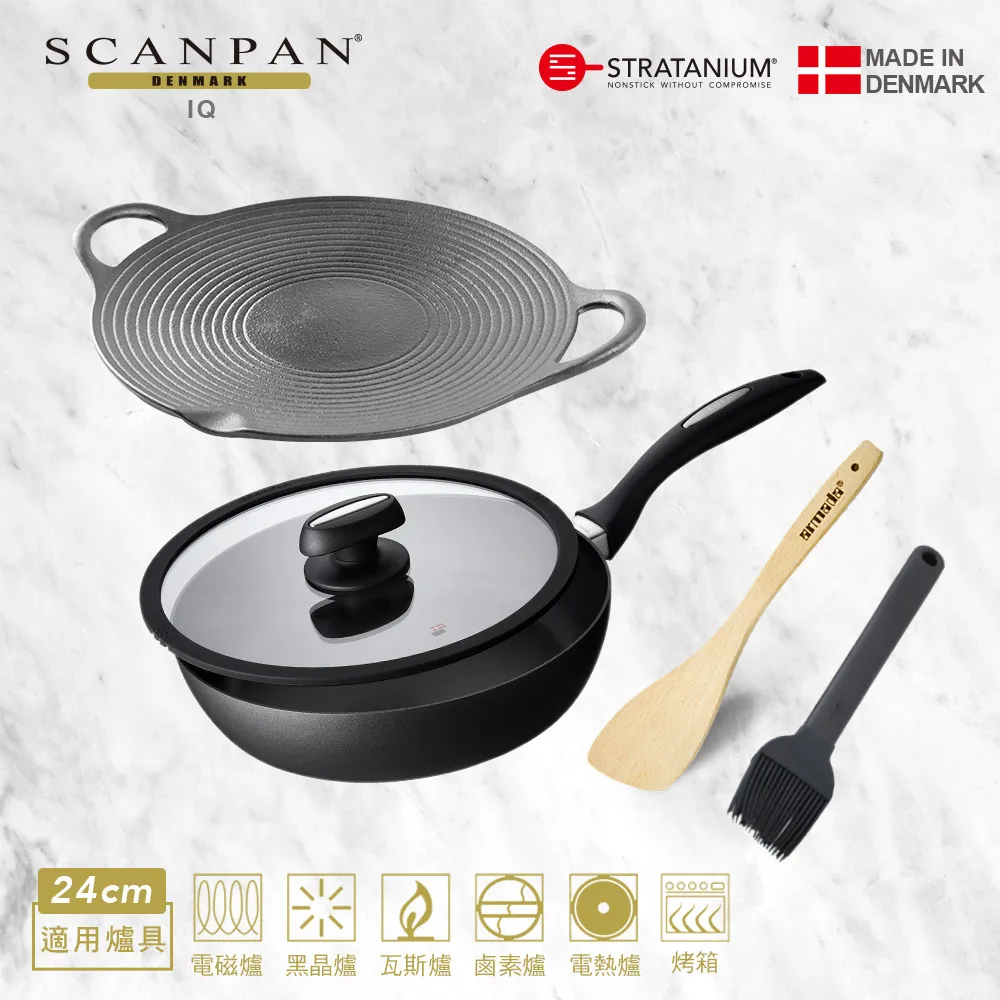 【Scanpan】 IQ系列 28cm高身不沾平底鍋+高拱玻璃蓋+高級櫸木鏟 歷史價格詳細信息