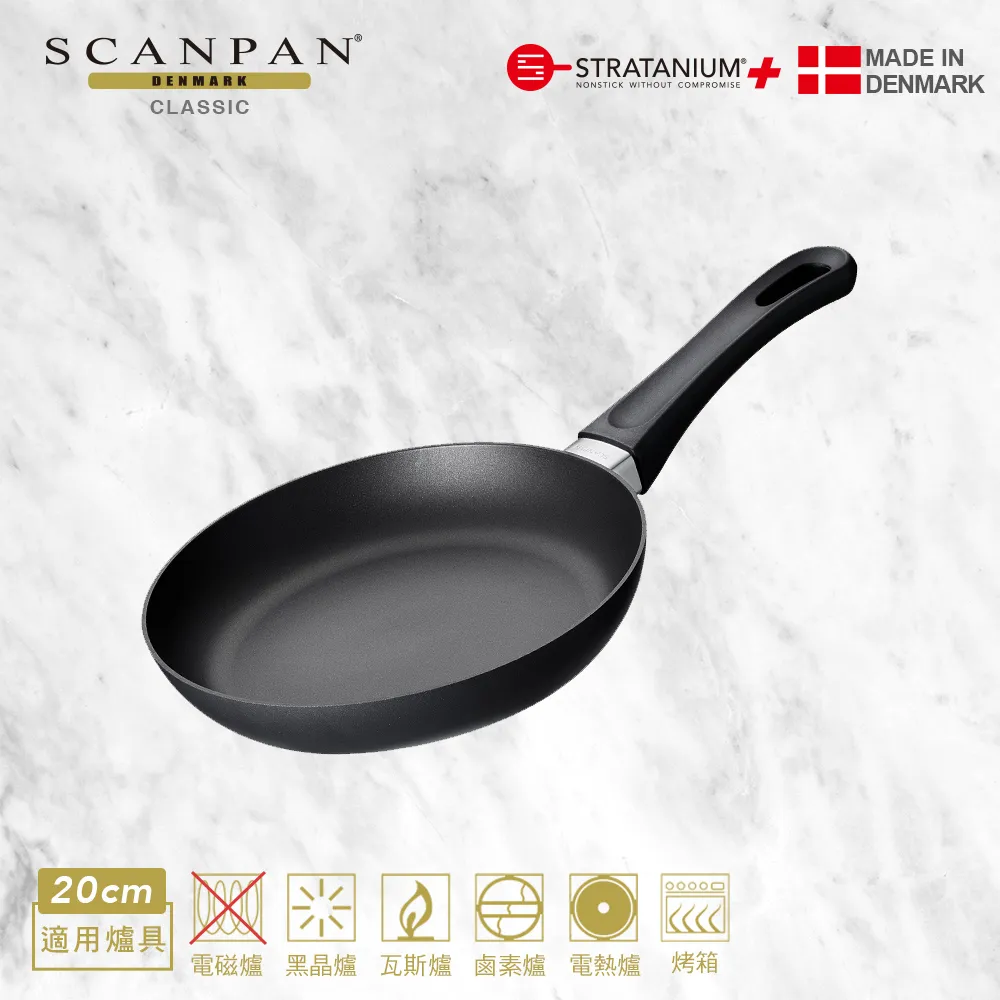 【Scanpan】經典系列 麵包刀 20CM 歷史價格詳細信息