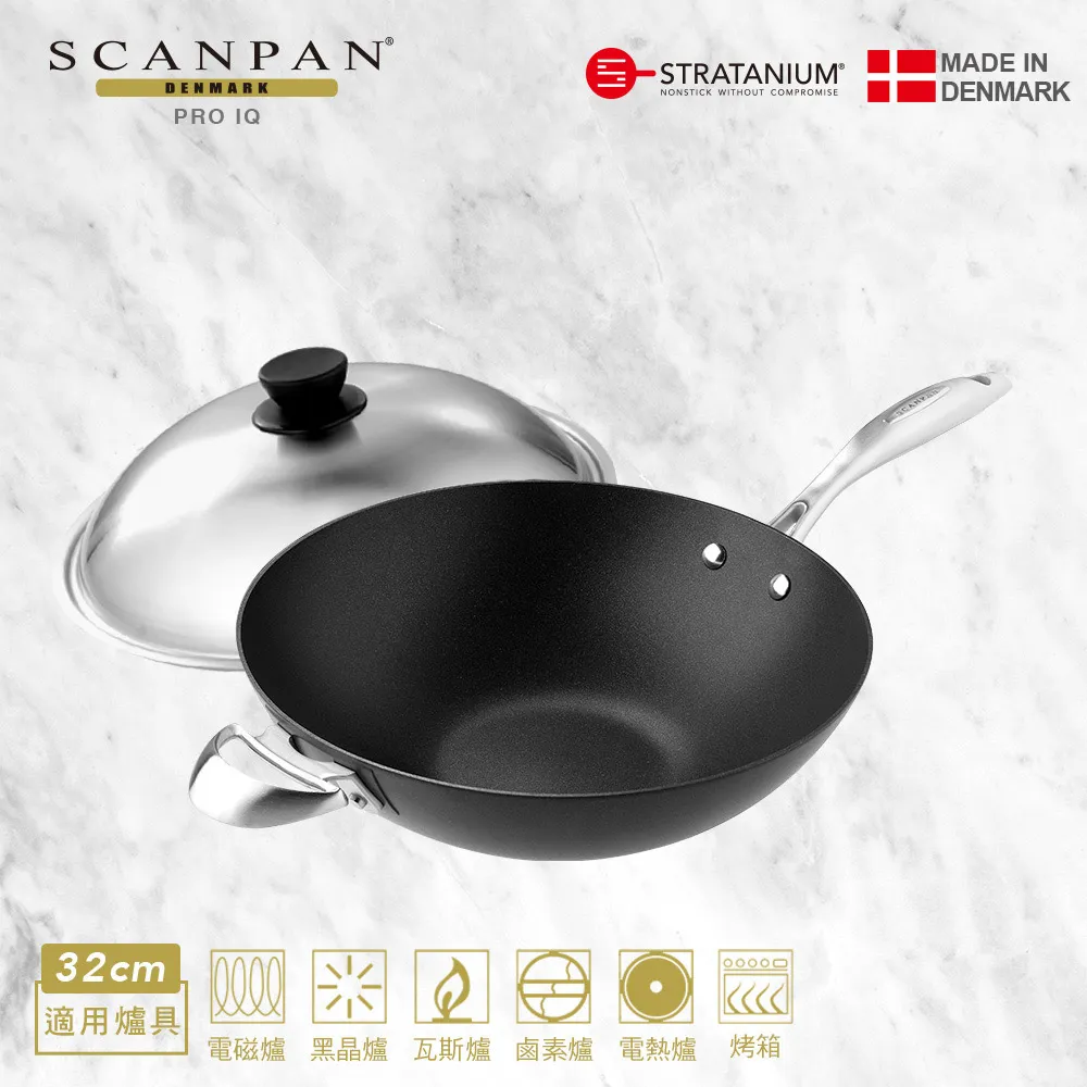 【Scanpan】 IQ系列 28cm高身不沾平底鍋+高拱玻璃蓋+高級櫸木鏟 歷史價格詳細信息