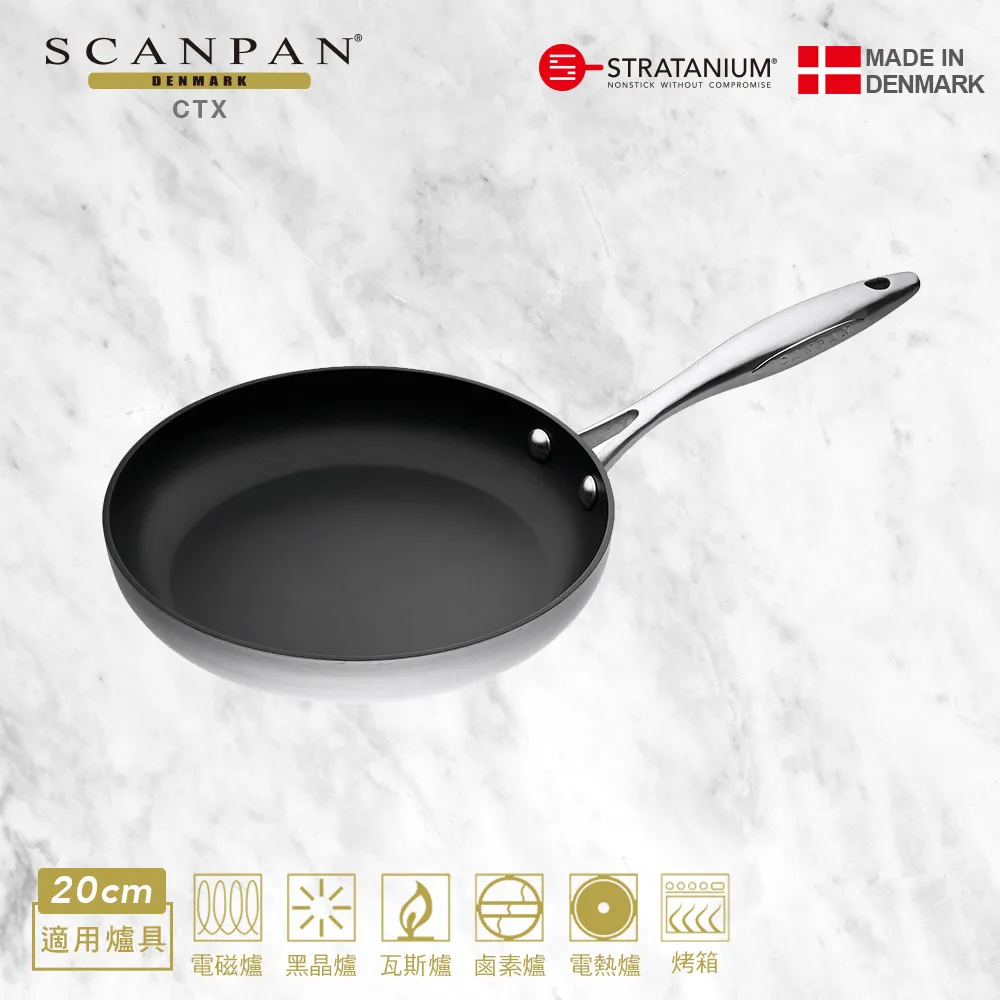 【Scanpan】CTX系列 28cm 單柄高身不沾平底鍋（含蓋） 歷史價格詳細信息