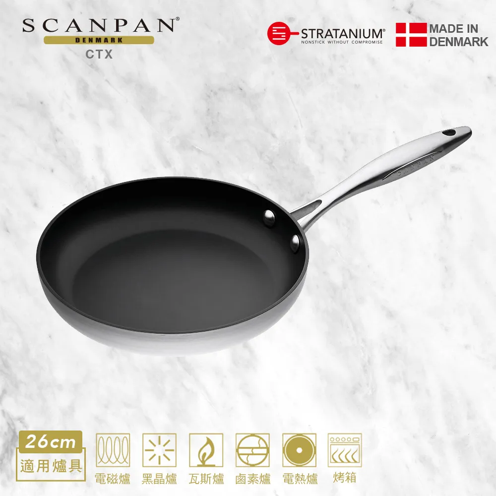 【Scanpan】CTX系列 28cm 單柄高身不沾平底鍋（含蓋） 歷史價格詳細信息