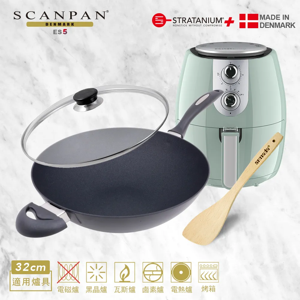 【Scanpan】 ES5系列 超鈦磨+32cm 單柄不沾炒鍋(無蓋) + 不鏽鋼蓋 贈 高級櫸木木鏟 + 雙層快煮壺 歷史價格詳細信息