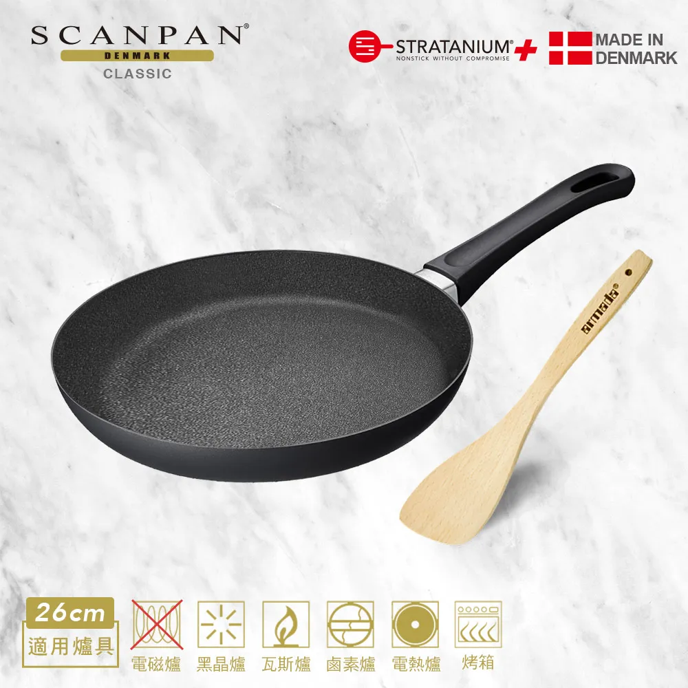 【Scanpan】 經典系列 26cm雪平鍋(無蓋) +高拱玻璃蓋 贈 高級櫸木木鏟 + 雙層防燙不鏽鋼快煮壺 1.5L 歷史價格詳細信息