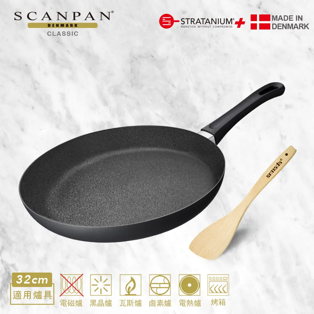 【Scanpan】 經典系列 32cm主廚不沾鍋（含蓋）+高級櫸木木鏟 贈YOGA系列 450ML彎腰水瓶 歷史價格詳細信息