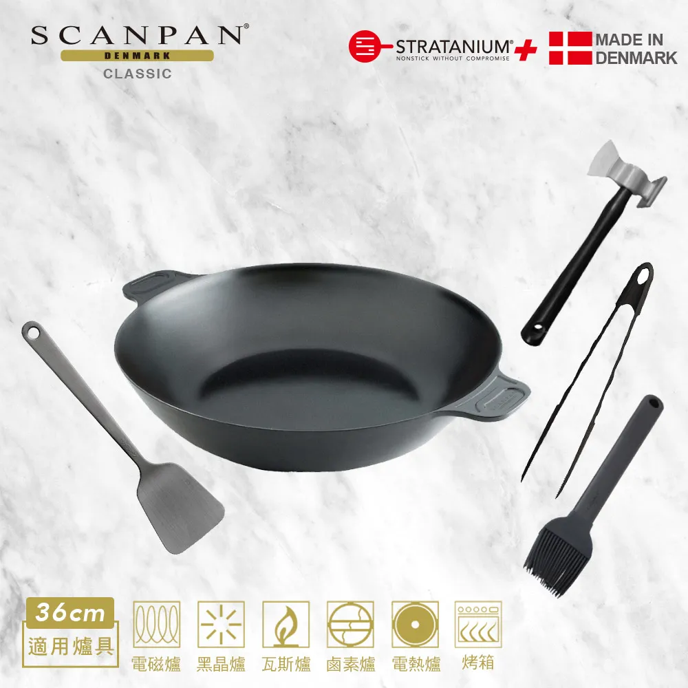 【Scanpan】 經典超鈦磨+ 32cm低身不沾平底鍋（無蓋／烤箱可用） 贈 高級櫸木木鏟 歷史價格詳細信息