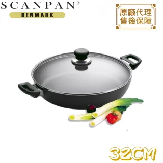 丹麥精品SCANPAN 繽紛系列 19cm廚房剪魅力紅 歷史價格詳細信息