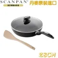 【丹麥SCANPAN】經典系列34CM不沾烤盤(送蓋子) 歷史價格詳細信息