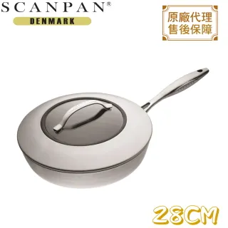 【Scanpan】CTX系列 28cm 單柄高身不沾平底鍋（含蓋） 歷史價格詳細信息