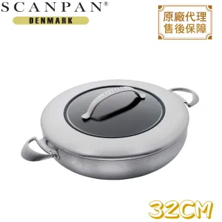 【Scanpan】CTX系列 28cm 單柄高身不沾平底鍋（含蓋） 歷史價格詳細信息