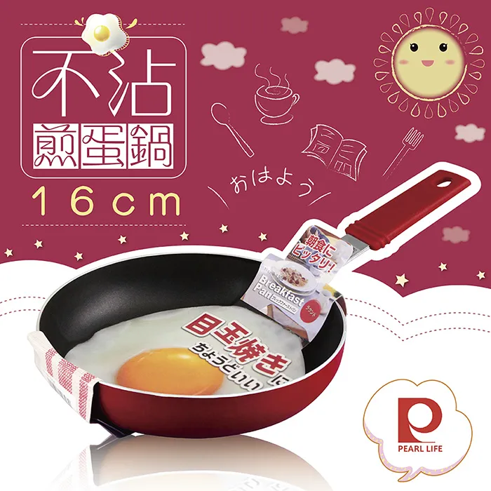 PEARL LIFE 不沾塗層 蒙古烤肉深鍋 28cm【Donki日本唐吉訶德】 歷史價格詳細信息