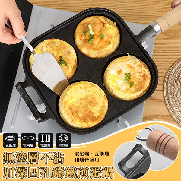 煎鍋 電磁爐鑄鐵琺瑯鍋 迷你生鐵小平底搪瓷煎鍋飯店 歷史價格詳細信息