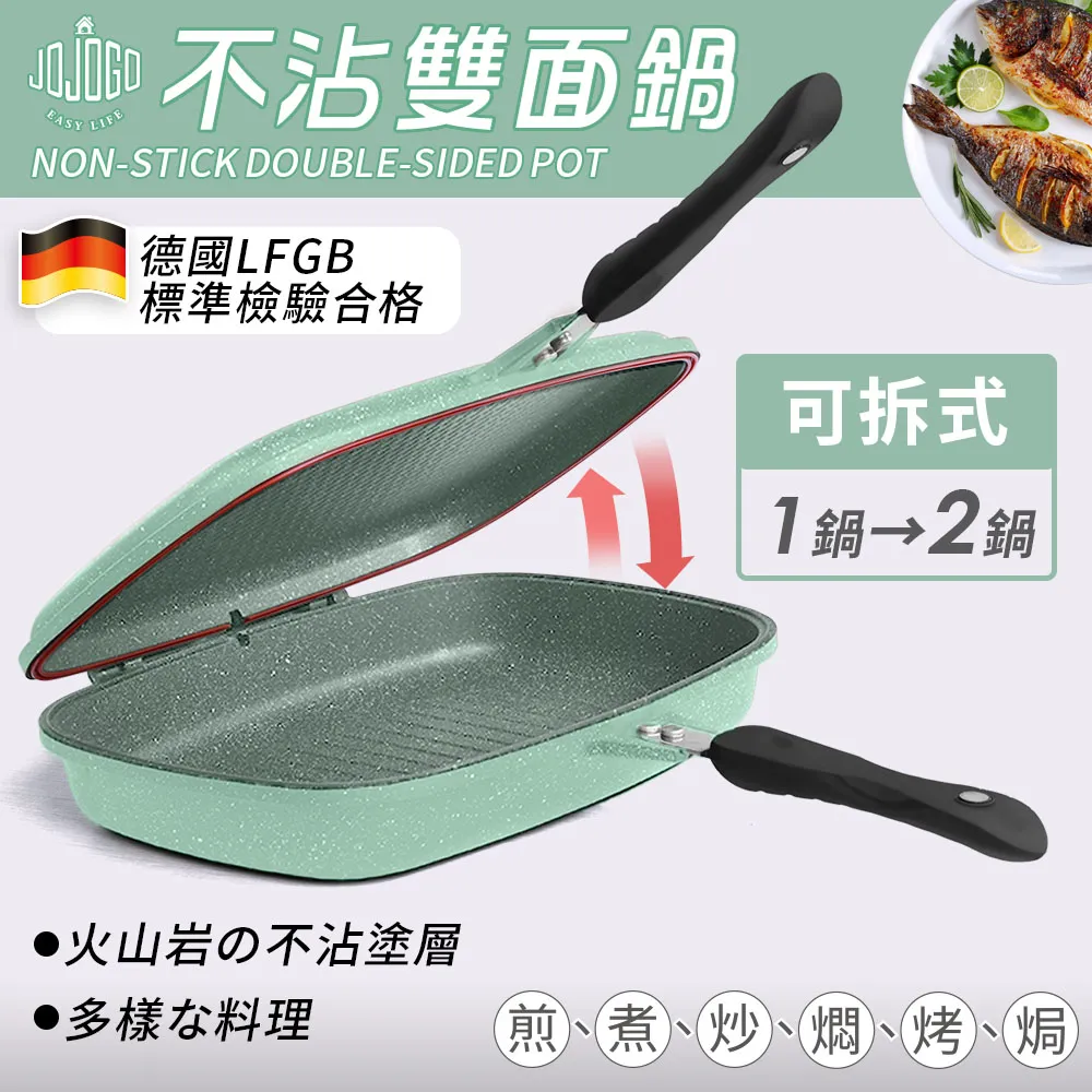 【JOJOGO】雙面穿機能衝鋒衣(防潑水 保暖透氣 衝鋒外套) 歷史價格詳細信息