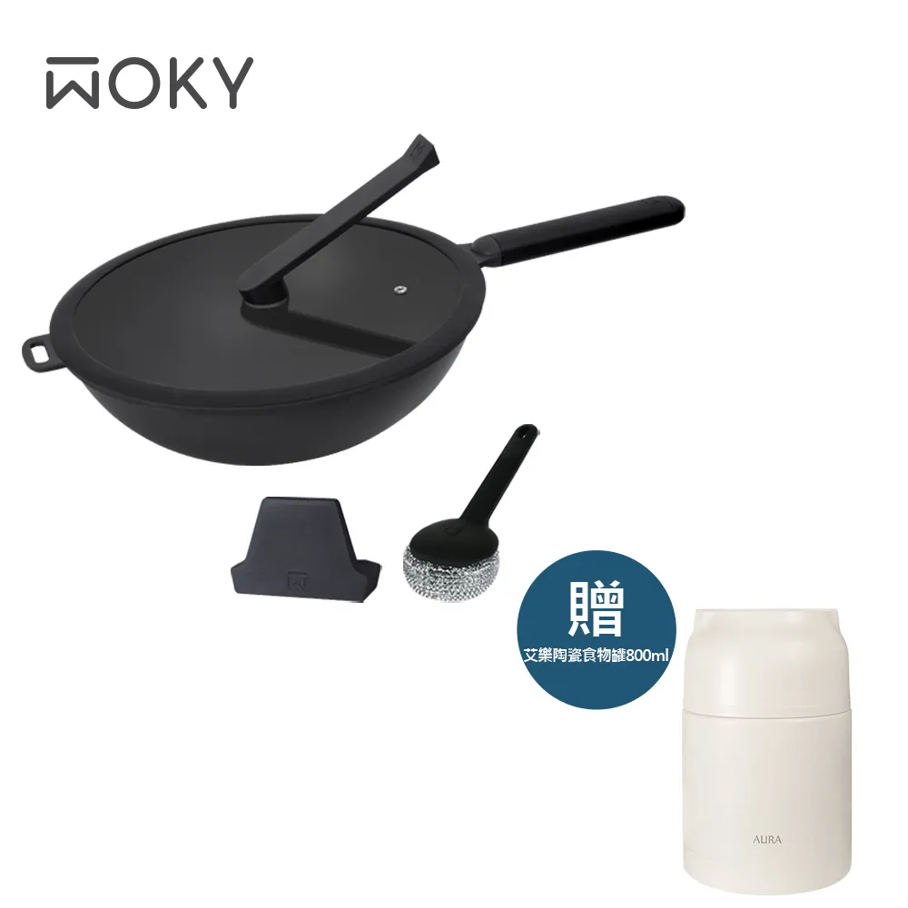 【AURA 艾樂】手提陶瓷易潔層真空食物罐800ml(橡白) 歷史價格詳細信息