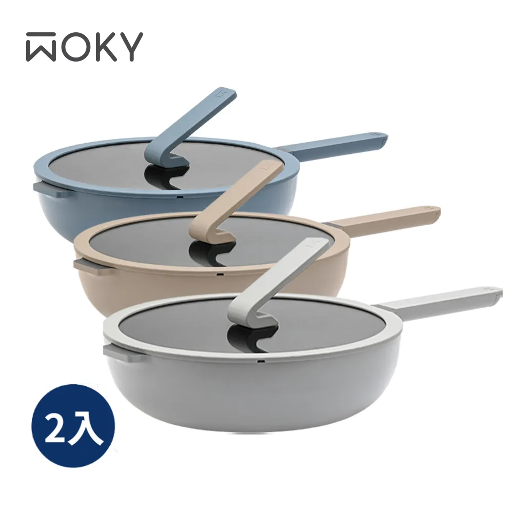 【WOKY 沃廚】哈哈鍋2.0雙鍋組-26cm淺煎鍋(Ticera系列/不沾鍋/平底鍋) 歷史價格詳細信息