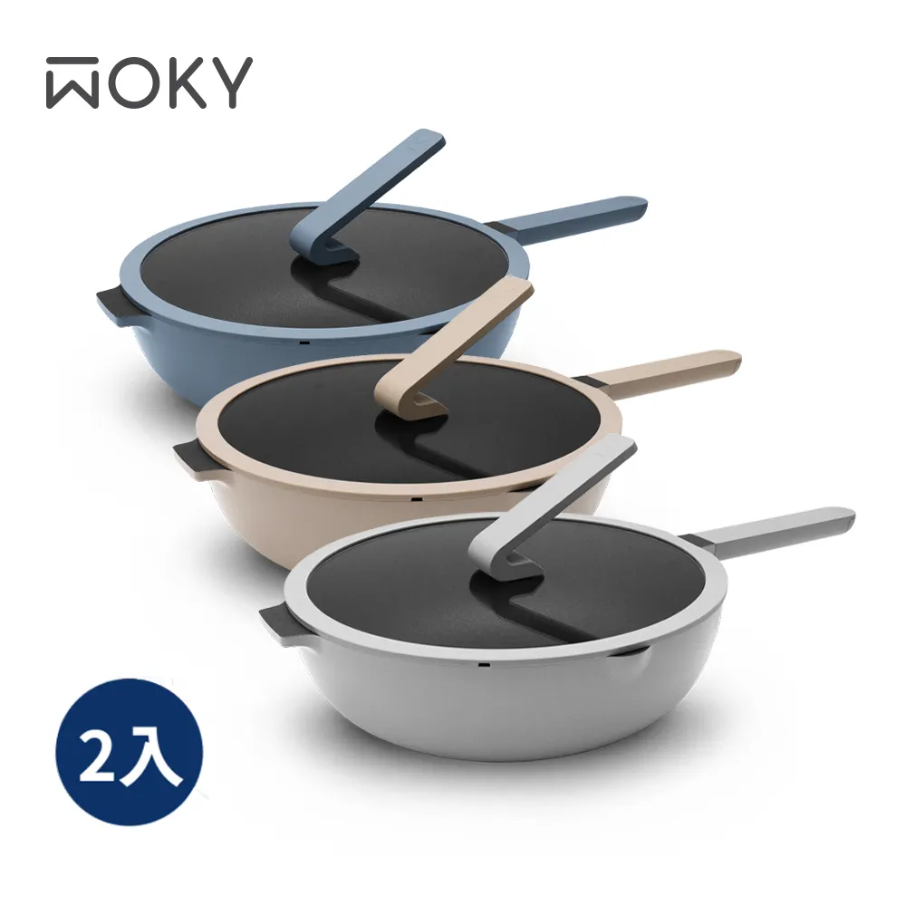 【WOKY 沃廚】哈哈鍋2.0雙鍋組-26cm淺煎鍋(Ticera系列/不沾鍋/平底鍋) 歷史價格詳細信息