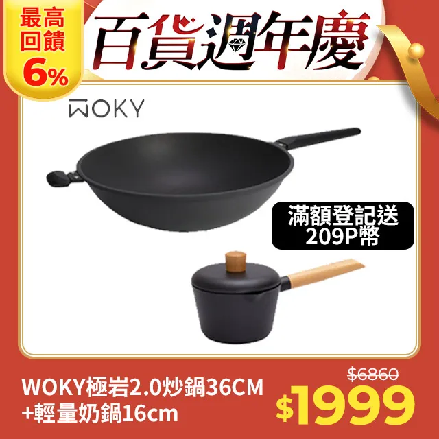 【WOKY沃廚】極簡風不鏽鋼蓋/濾網陶瓷壺500ml(蝦皮團購) 歷史價格詳細信息
