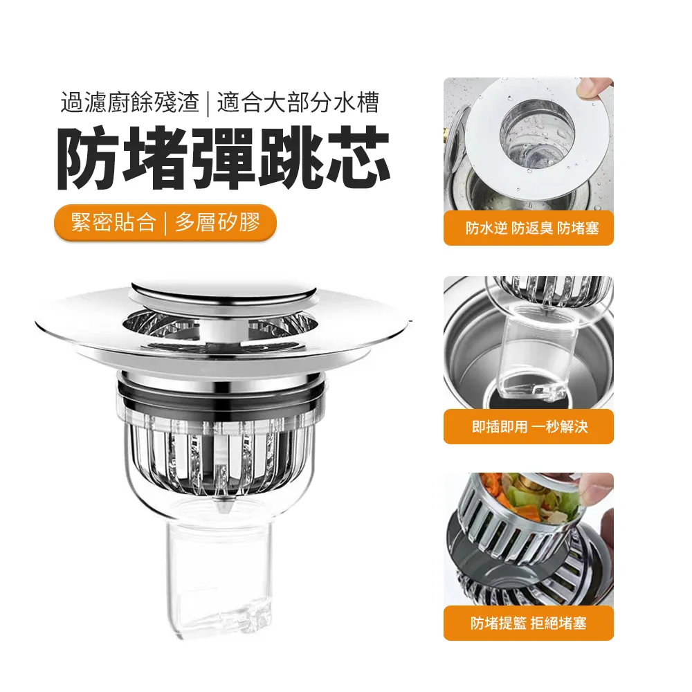 JDTECH 廚房萬向旋轉水龍頭過濾器 防濺花灑噴頭 起泡器 歷史價格詳細信息