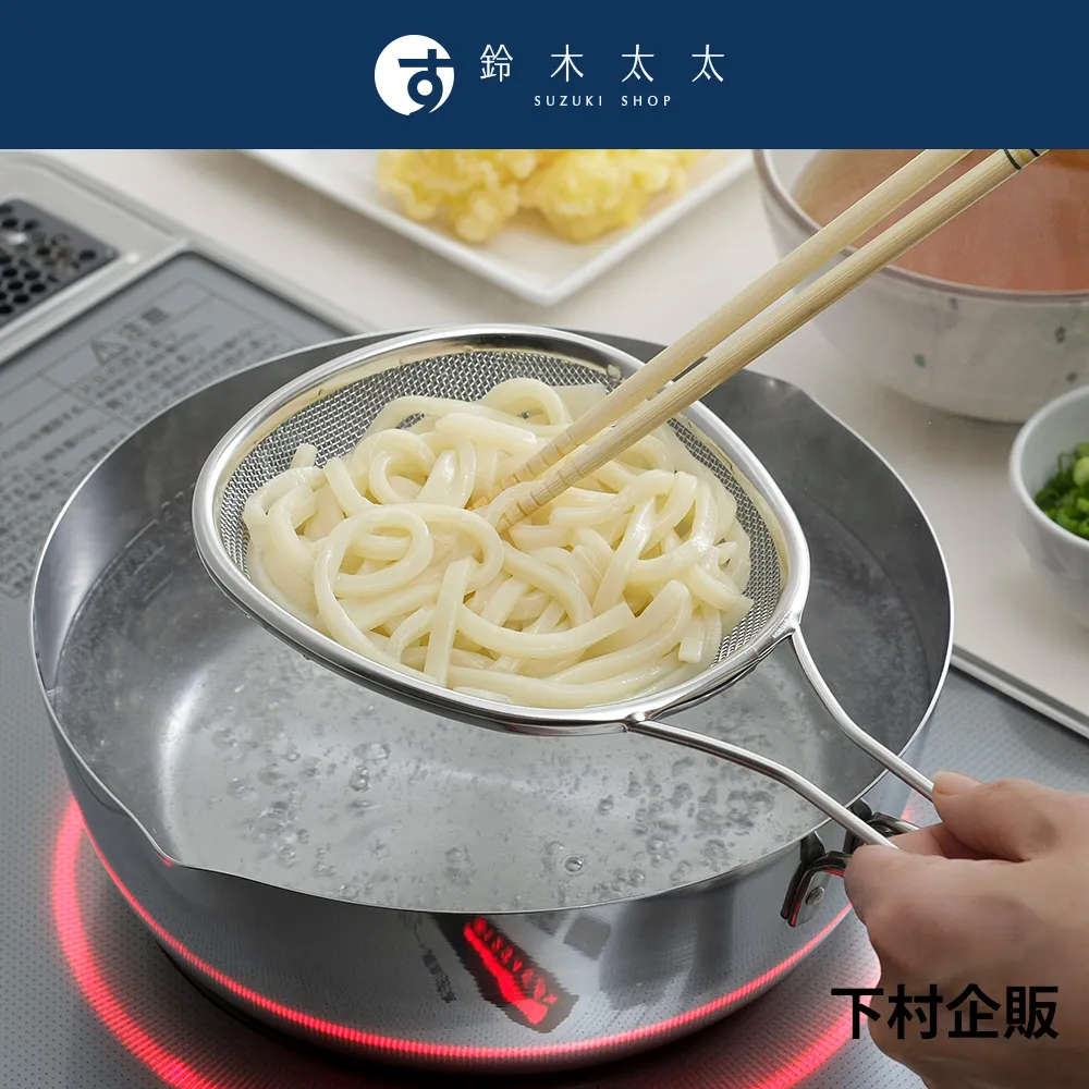 【下村企販】不鏽鋼料理小濾網 橢圓(鈴木太太公司貨) 歷史價格詳細信息