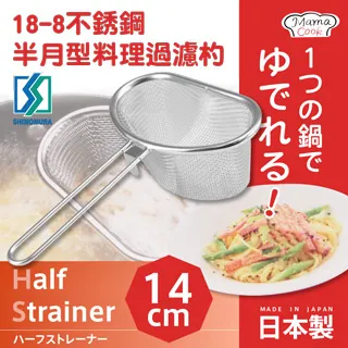 【日本下村企販】MamaCook18-8不銹鋼細頭打蛋器/攪拌器-日本製 歷史價格詳細信息
