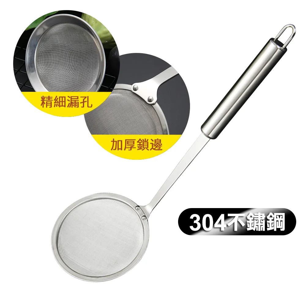不鏽鋼濾油勺 【小麥購物】24H出貨台灣現貨【G231】瀝油湯匙 油湯分離器 濾油器 瀝油勺 撈油勺 篩網勺 歷史價格詳細信息