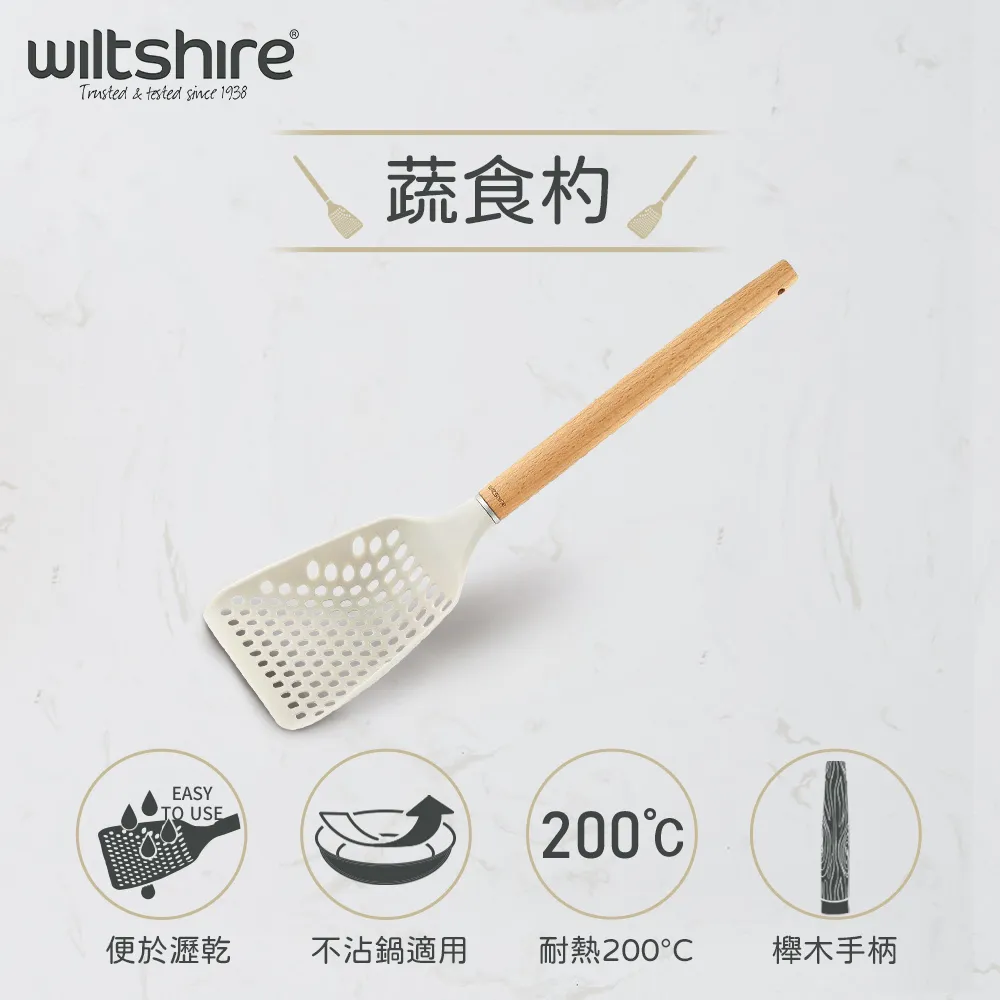 澳洲Wiltshire Eat Smart漏鏟 歷史價格詳細信息