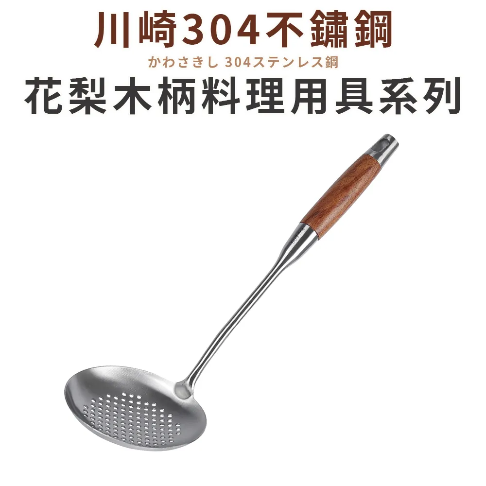 【Quasi】304不鏽鋼隨身餐具三件組附收納盒(湯匙、筷子、叉子) 歷史價格詳細信息