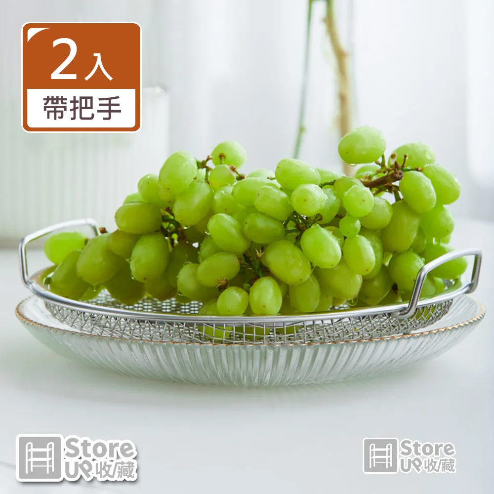 【Store up 收藏】日式胡桃木 手沖咖啡 濾網收納架(AD394) 歷史價格詳細信息