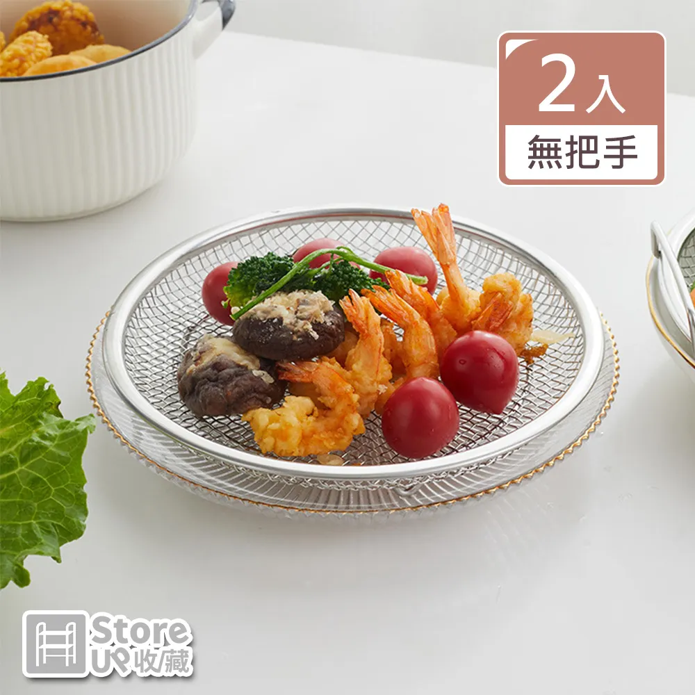 【Store up 收藏】日式胡桃木 手沖咖啡 濾網收納架(AD394) 歷史價格詳細信息