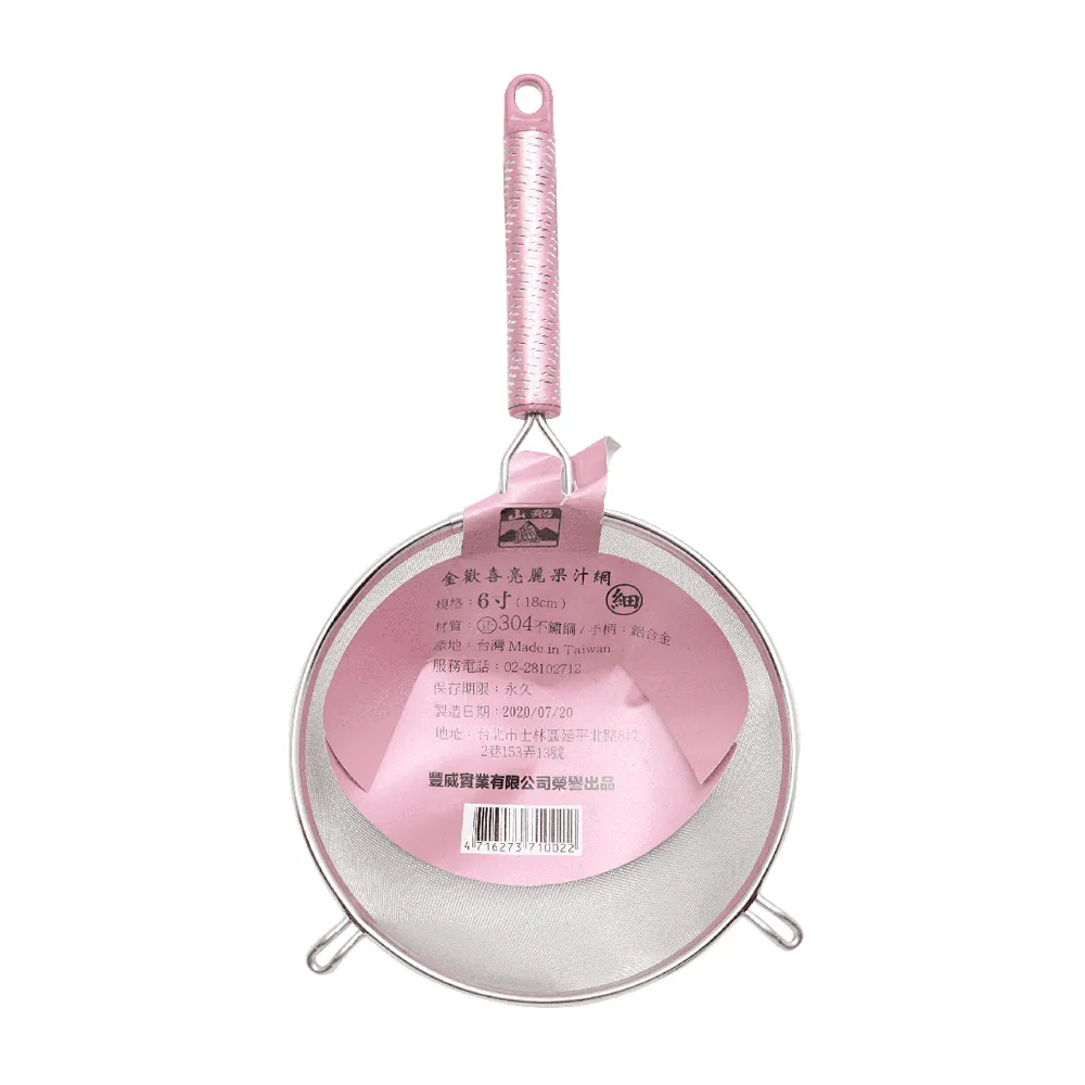 金歡喜量鹽比重計 歷史價格詳細信息