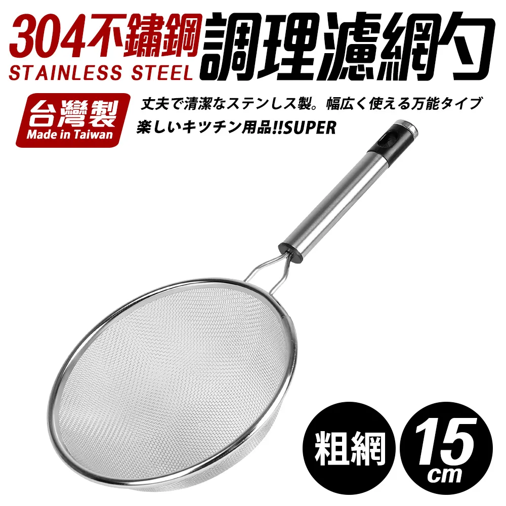 【Quasi】304不鏽鋼隨身餐具三件組附收納盒(湯匙、筷子、叉子) 歷史價格詳細信息