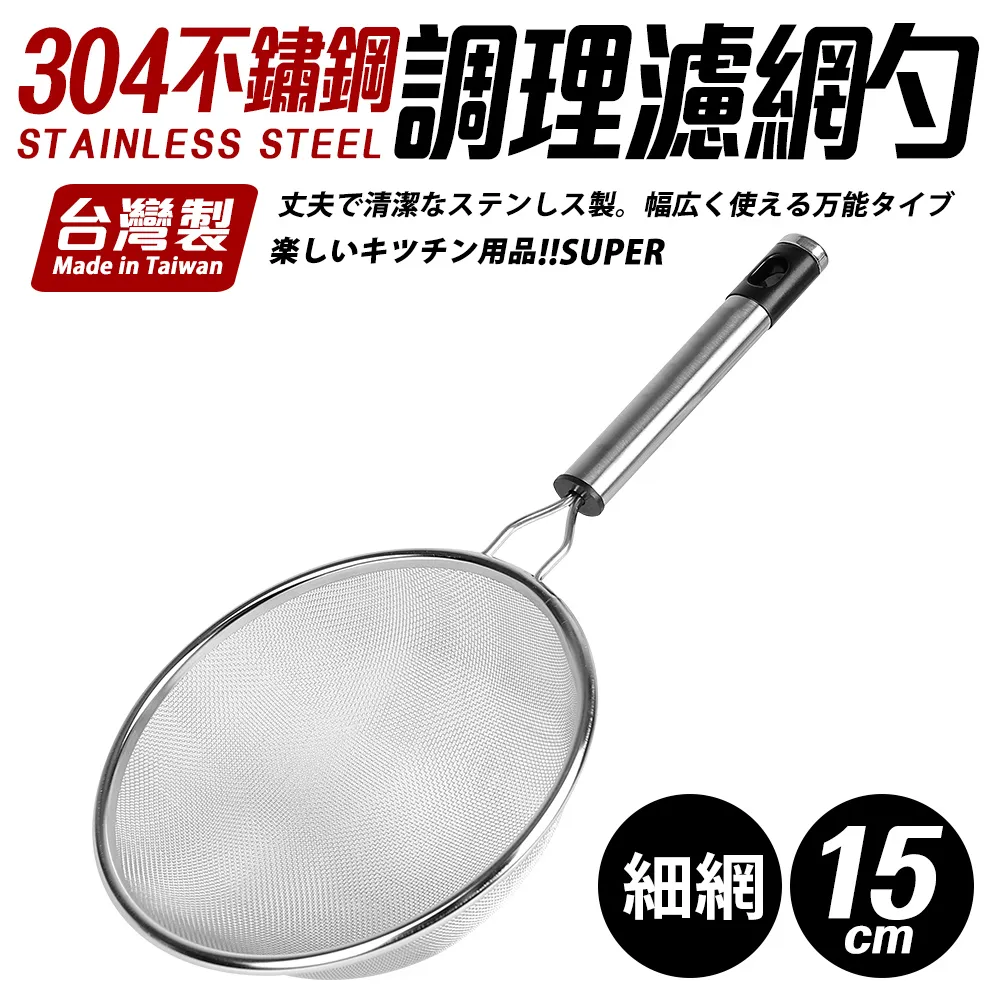 【Quasi】304不鏽鋼隨身餐具三件組附收納盒(湯匙、筷子、叉子) 歷史價格詳細信息