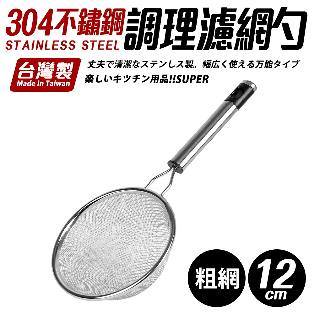 【Quasi】304不鏽鋼隨身餐具三件組附收納盒(湯匙、筷子、叉子) 歷史價格詳細信息