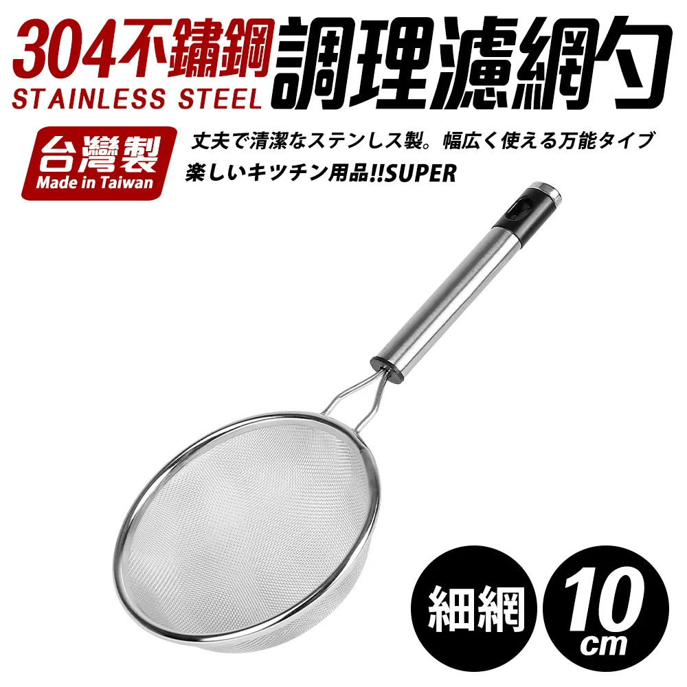 【Quasi】304不鏽鋼隨身餐具三件組附收納盒(湯匙、筷子、叉子) 歷史價格詳細信息