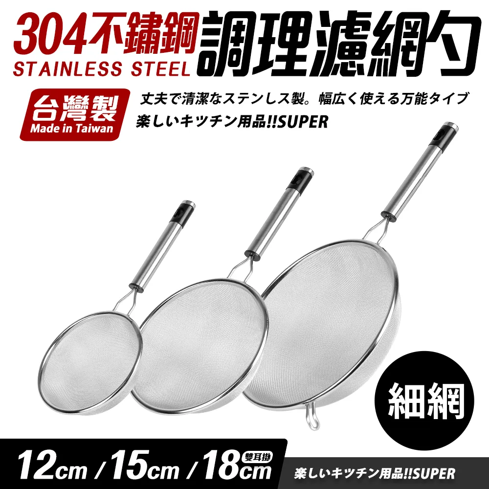 【Quasi】304不鏽鋼隨身餐具三件組附收納盒(湯匙、筷子、叉子) 歷史價格詳細信息