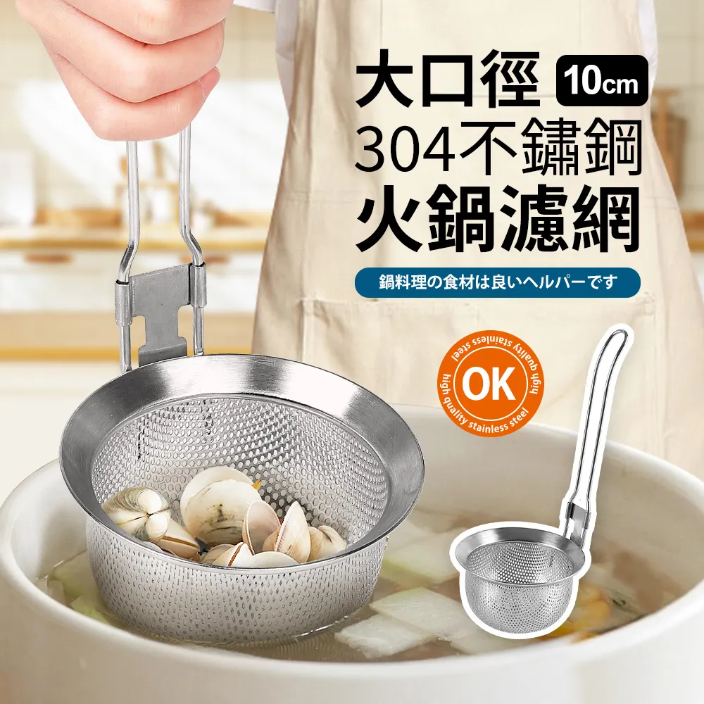 304不鏽鋼大口麵碗24cm 真空雙層防燙斗笠碗 拉麵碗 飯碗 湯碗 歷史價格詳細信息