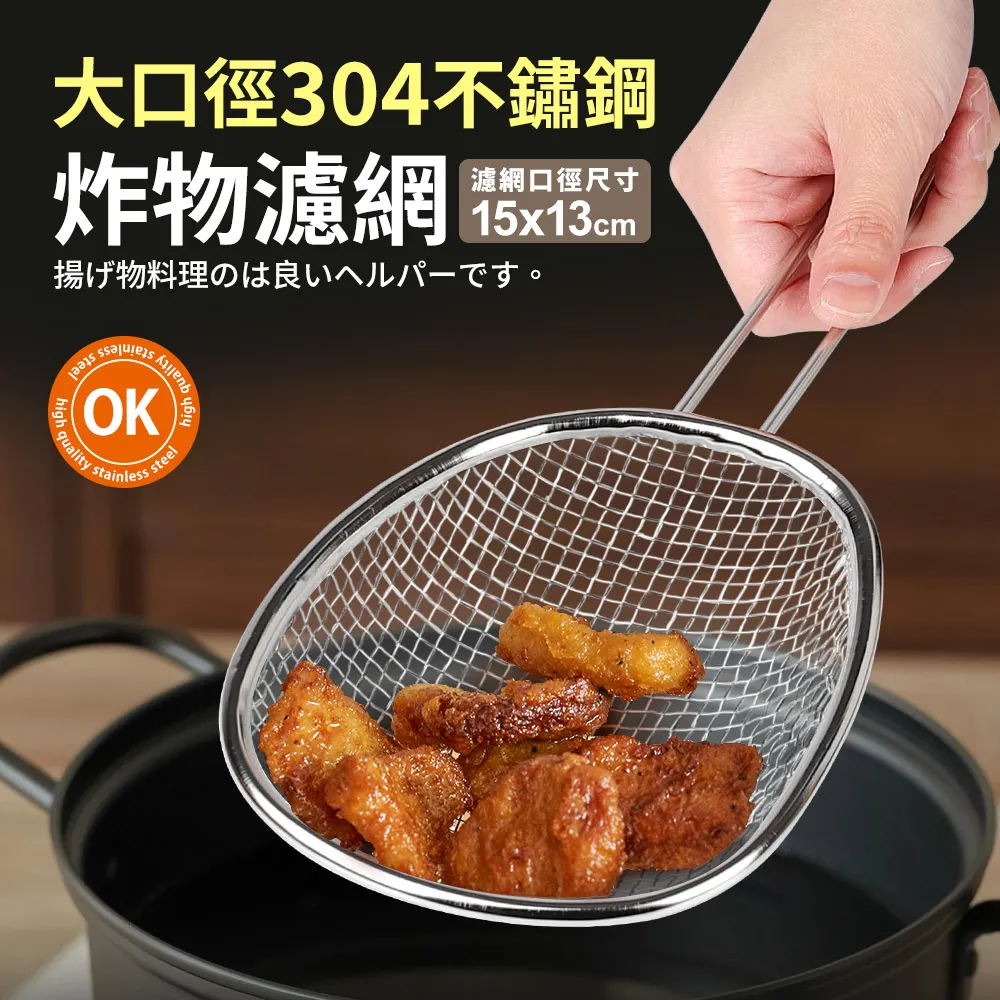 304不鏽鋼大口麵碗24cm 真空雙層防燙斗笠碗 拉麵碗 飯碗 湯碗 歷史價格詳細信息