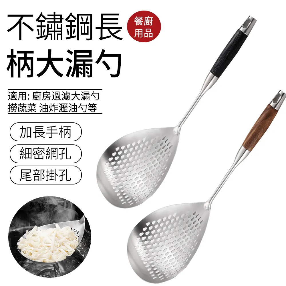 不鏽鋼水勺廚房水瓢家用水漂舀水勺水勺子長柄大號瓢水勺水舀子 歷史價格詳細信息