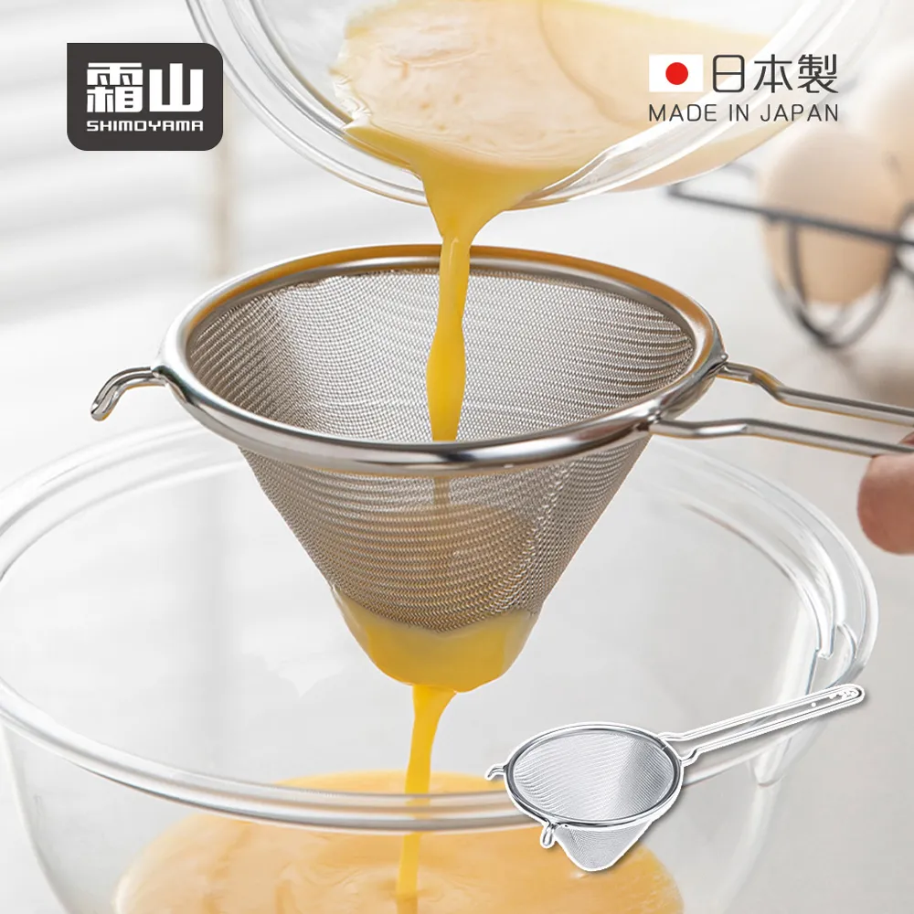 【日本霜山】304不鏽鋼濾油網/蒸盤+托盤2件組 歷史價格詳細信息