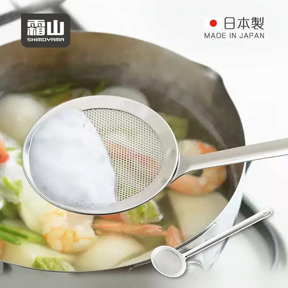 【日本霜山】304不鏽鋼濾油網/蒸盤+托盤2件組 歷史價格詳細信息