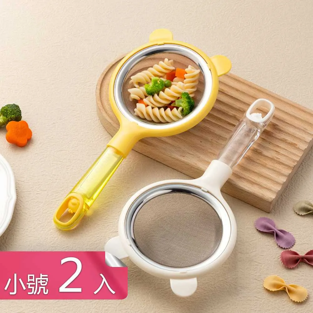 不鏽鋼撈網 【小麥購物】24H出貨台灣現貨【G196】不鏽鋼撈網 漏勺 撈網 漏網 撈勺 寬漏網 撈麵網 餐廚 料理廚具 歷史價格詳細信息