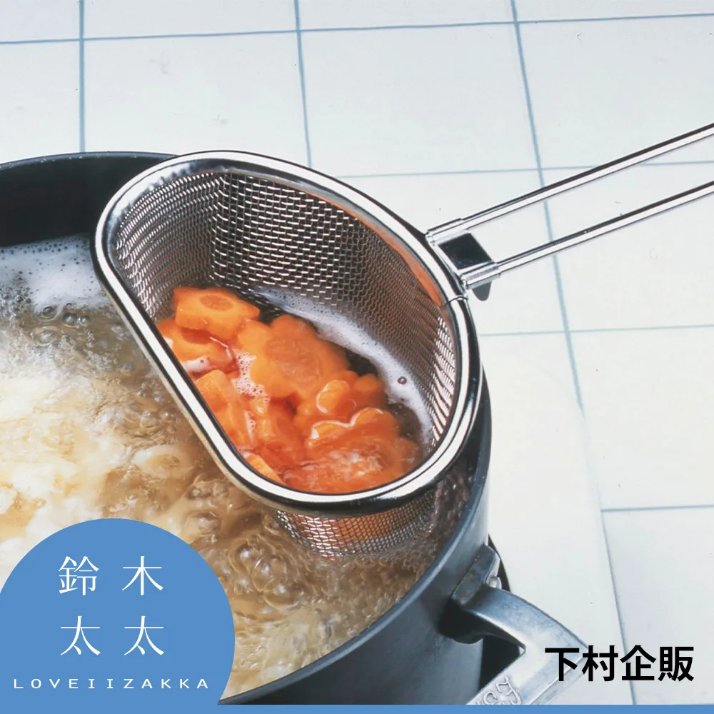 【下村企販】不鏽鋼料理小濾網 橢圓(鈴木太太公司貨) 歷史價格詳細信息